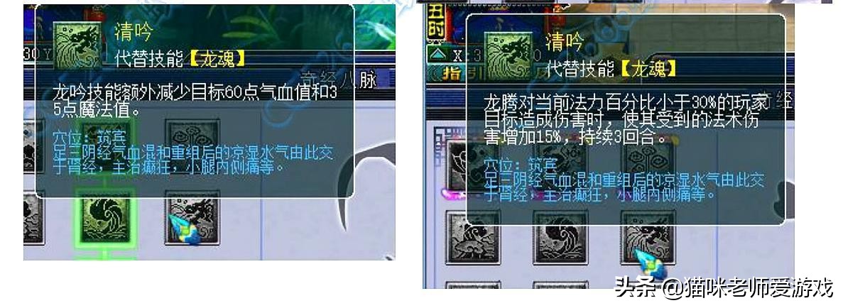 2023梦幻西游改版五开经脉怎么点,梦幻西游4月门派大改封系