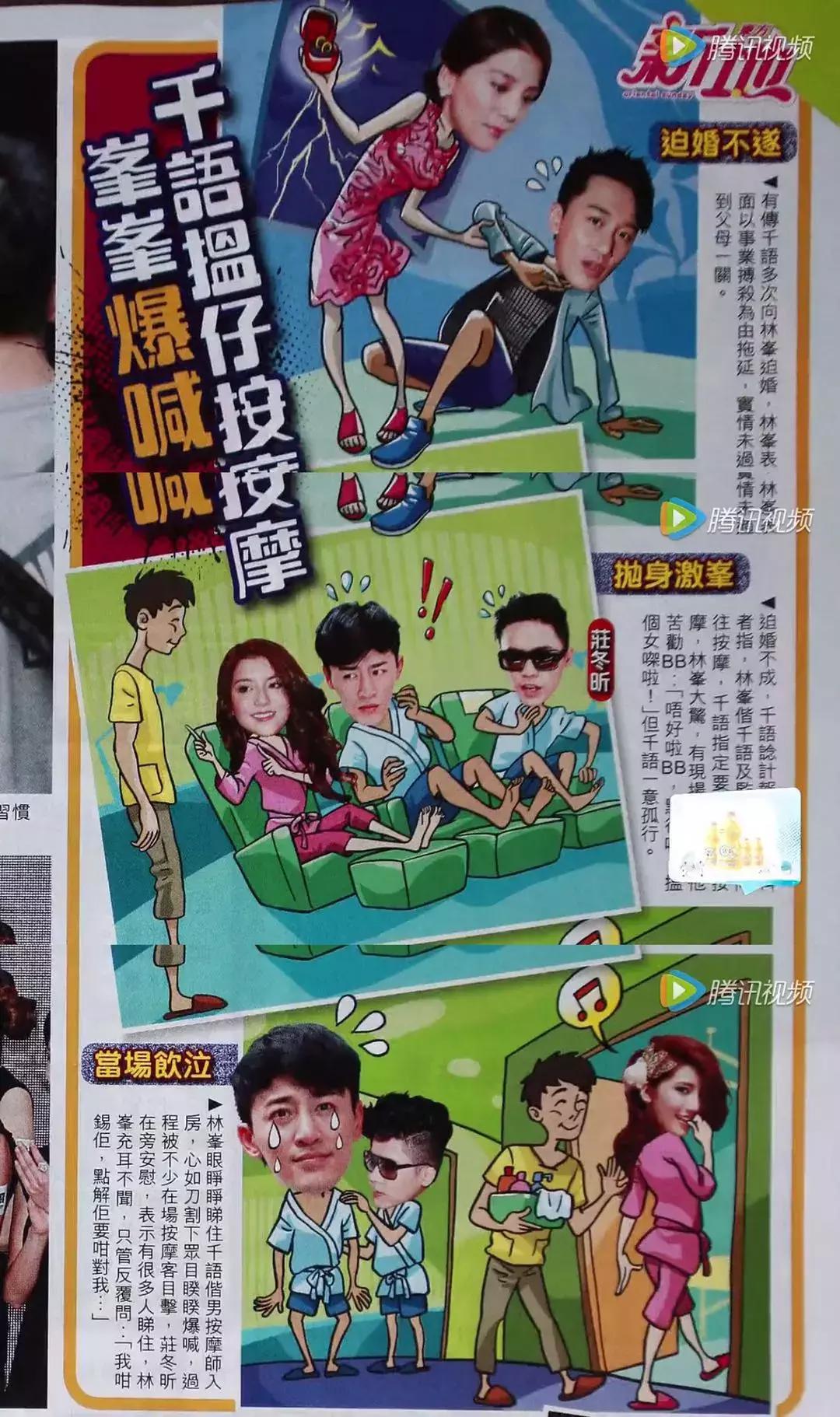 拜金女香港,香港拜金女完整版