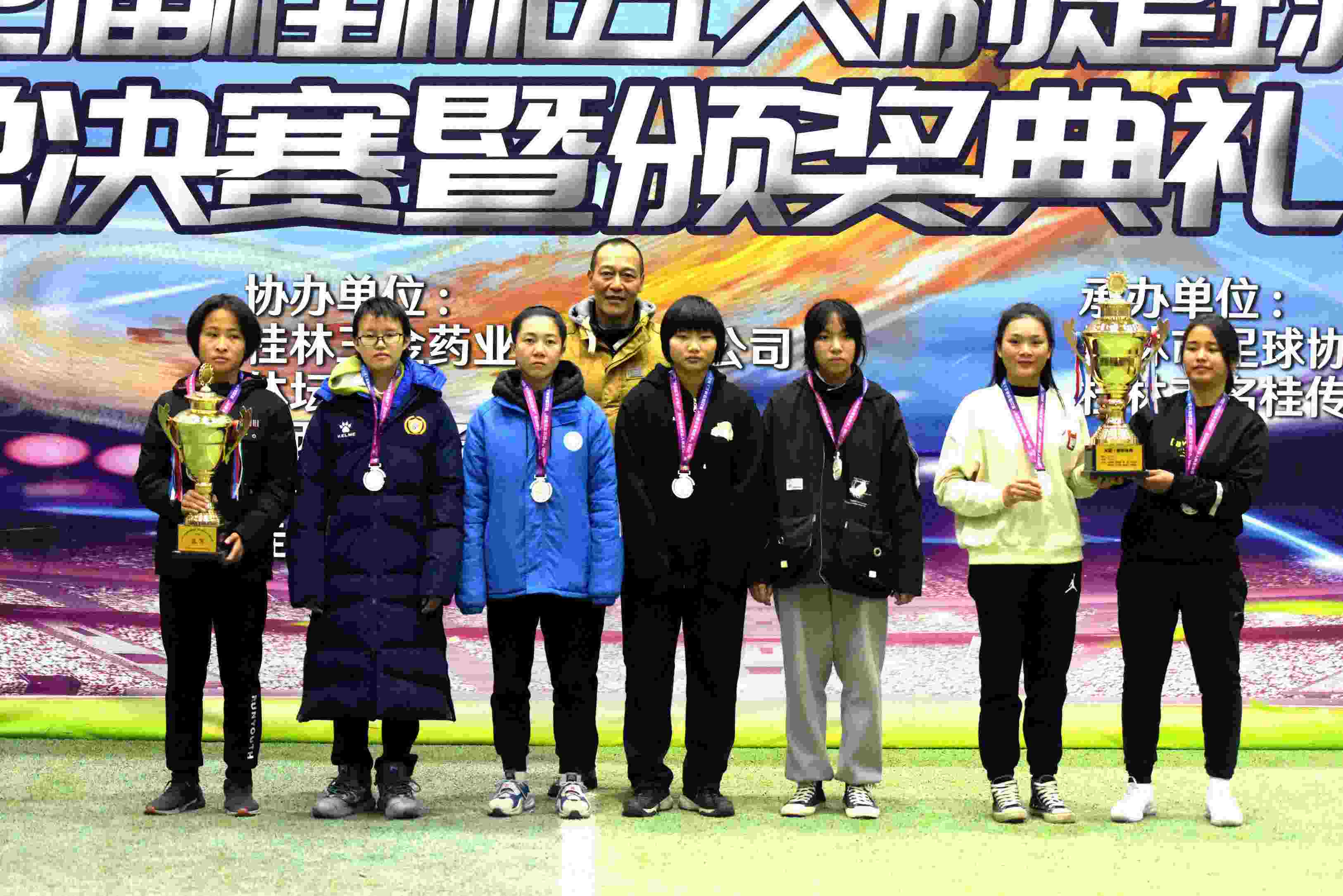 第24届桂林五人制足球赛冠军,2020桂林五人制足球赛总决赛视频