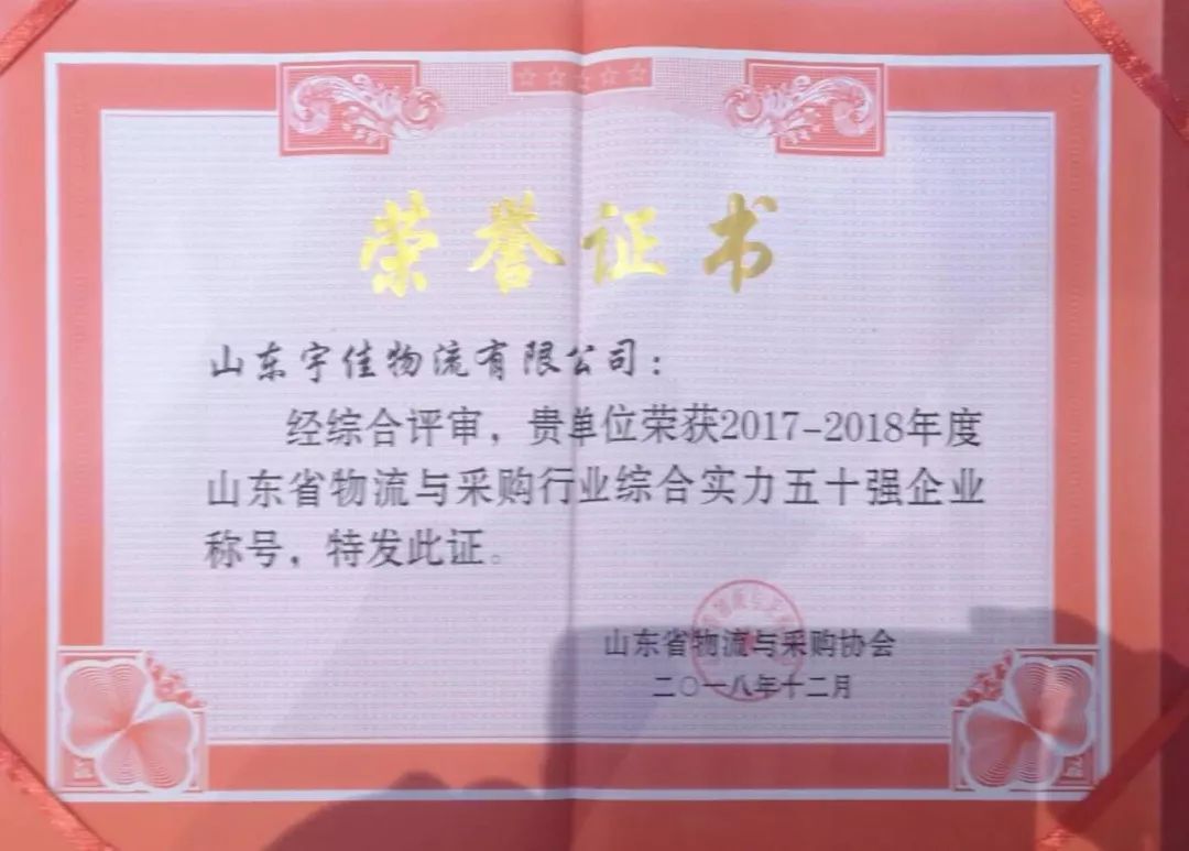 【宇佳征文】“宇”众不同，争创最“佳”