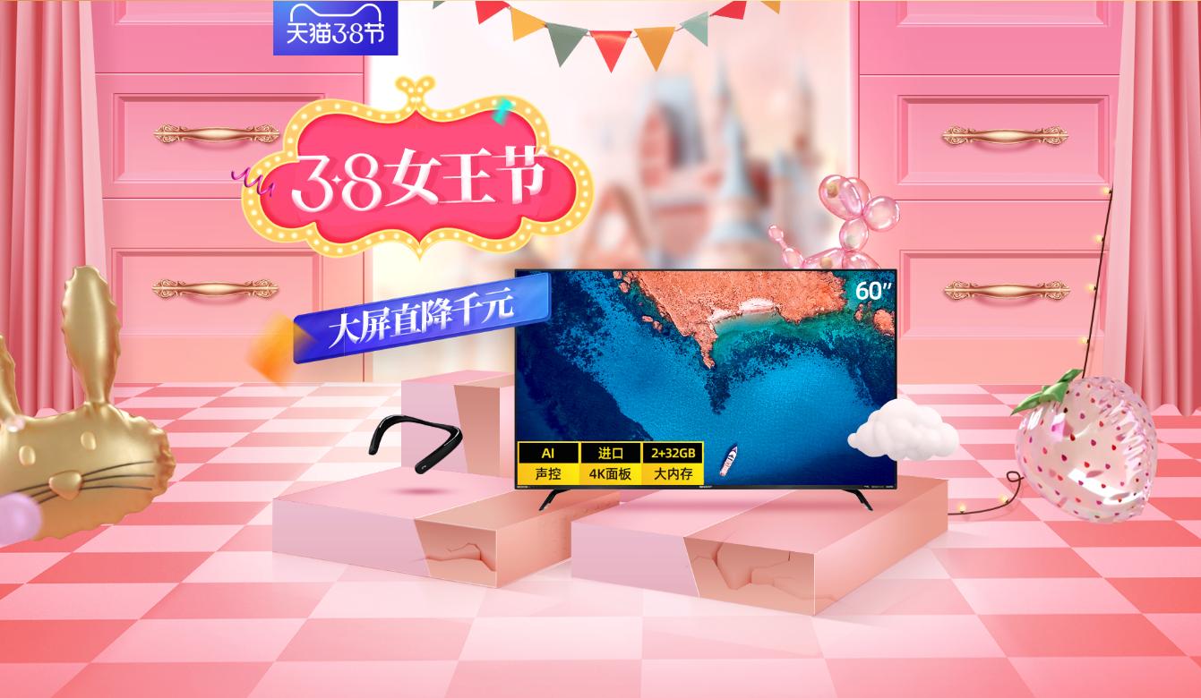 约惠女神节活动开启,约惠女神节实惠抢先购