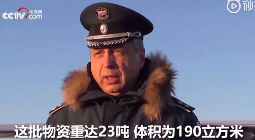 他们把20吨的物资一扔就走了，捐献最高境界，俄罗斯、东北和五菱