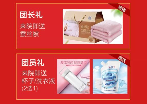 华美818万人团购节,华美万人拼团