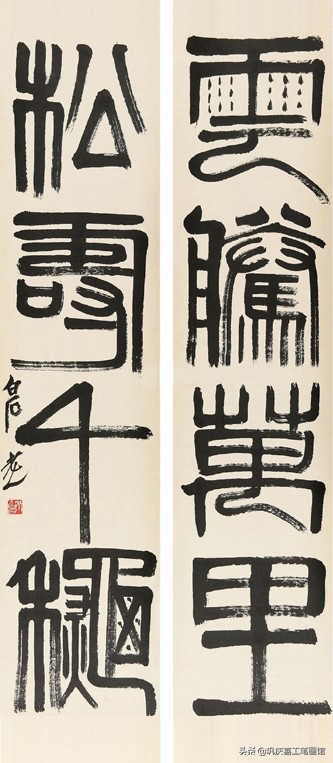 毛笔字行书春联婚联寿联字帖,春联寿联婚联贺联