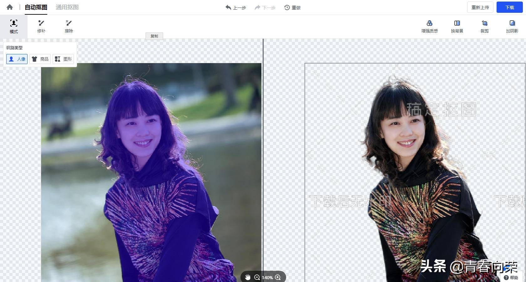 一个免费又实用的工具,值得推荐的万能工具