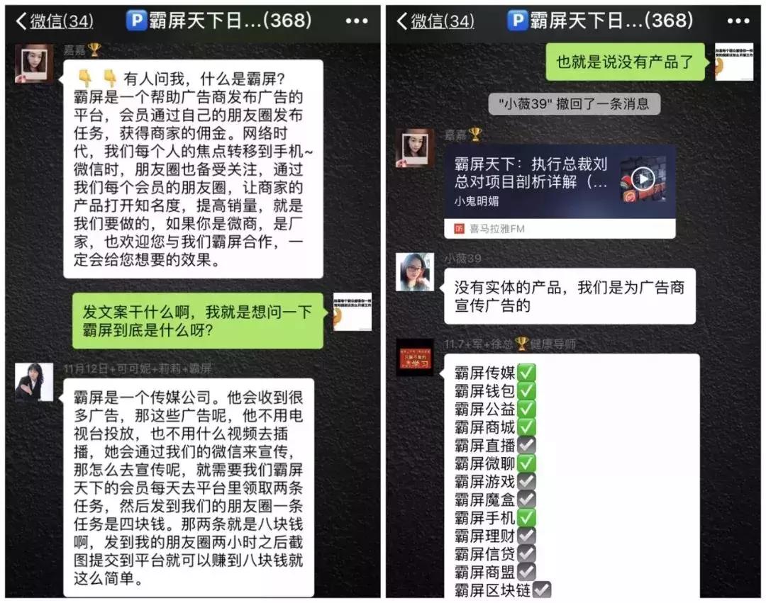 公安打击非法传销集资,公安部严厉打击非法集资网络传销