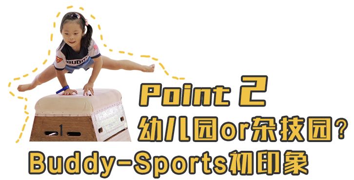 日本幼儿园体育教育视频,国外变态运动训练方法