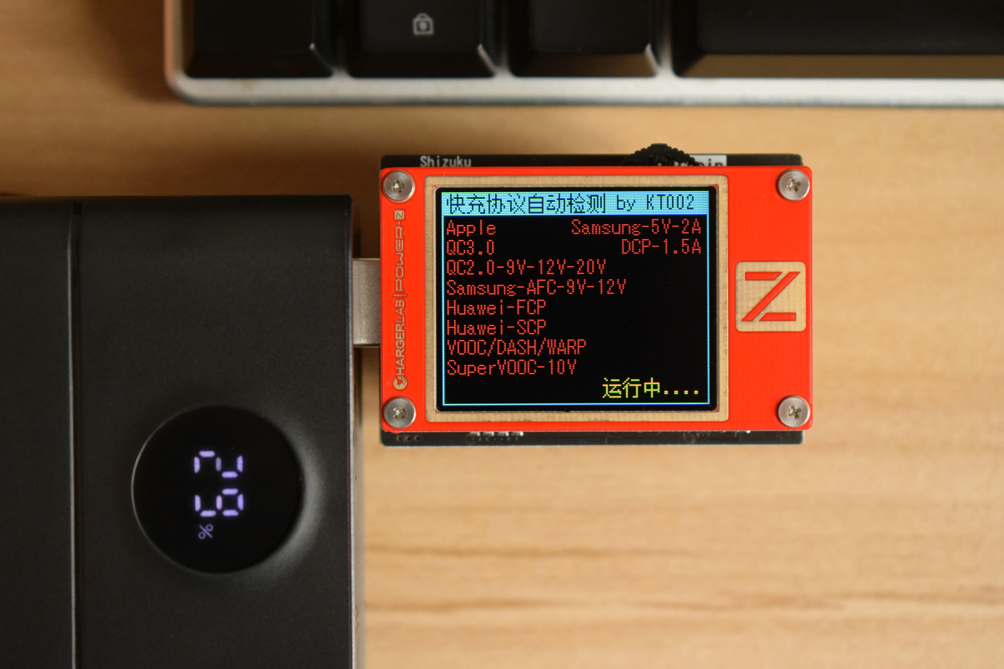 爱国者移动电源30000毫安,爱国者移动电源5000