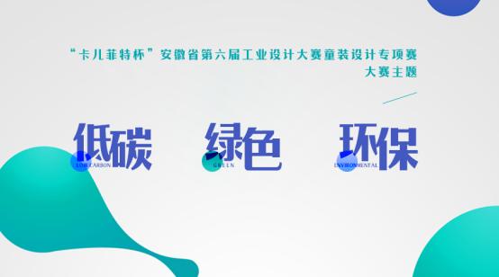 卡儿菲特童装活动,卡儿菲特童装羽绒服