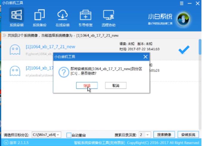 苹果笔记本安装win7启动不了,2015年的苹果笔记本安装win7