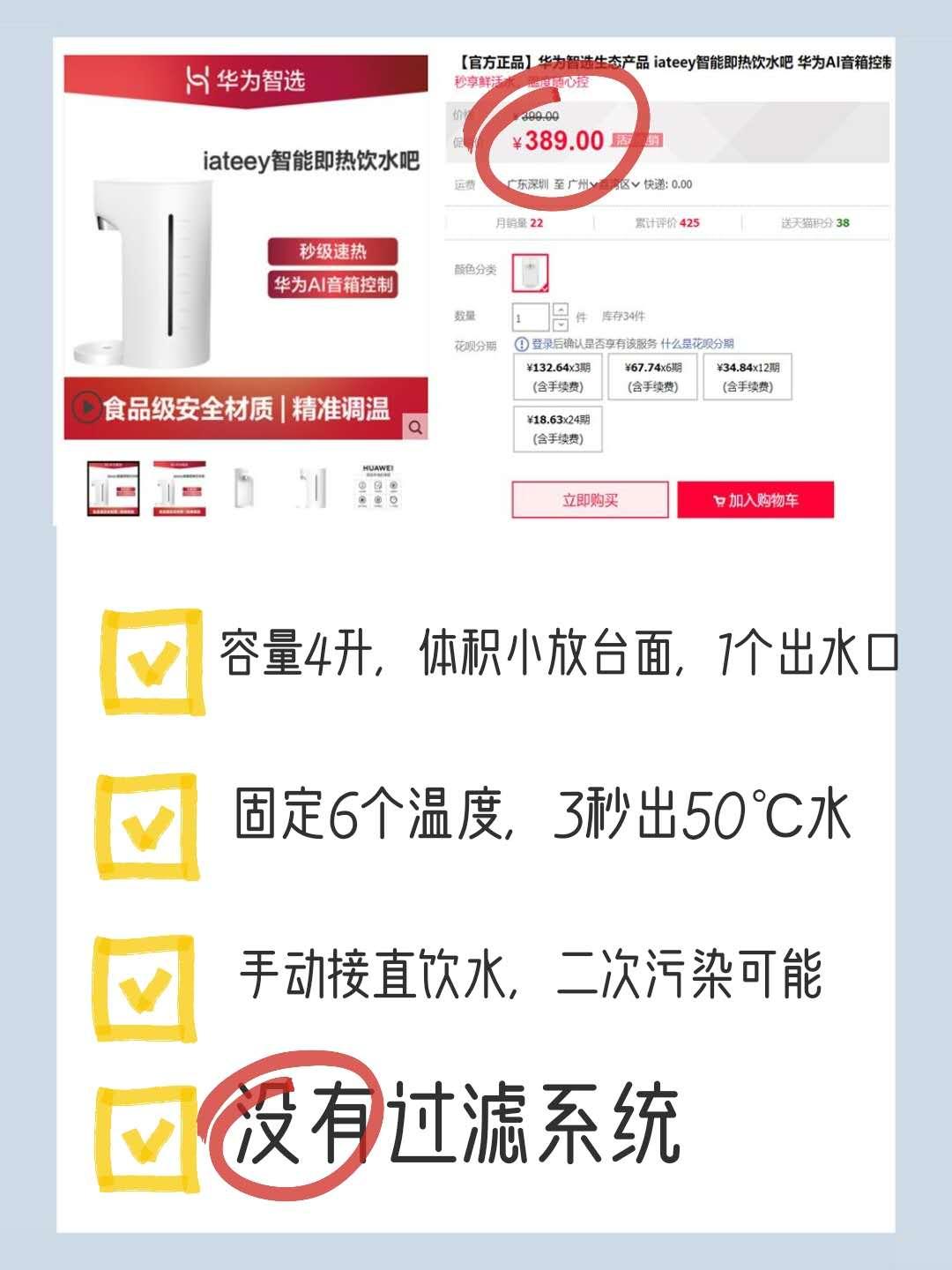 台式净饮一体饮水机测评,台式净饮一体饮水机哪种款式最好