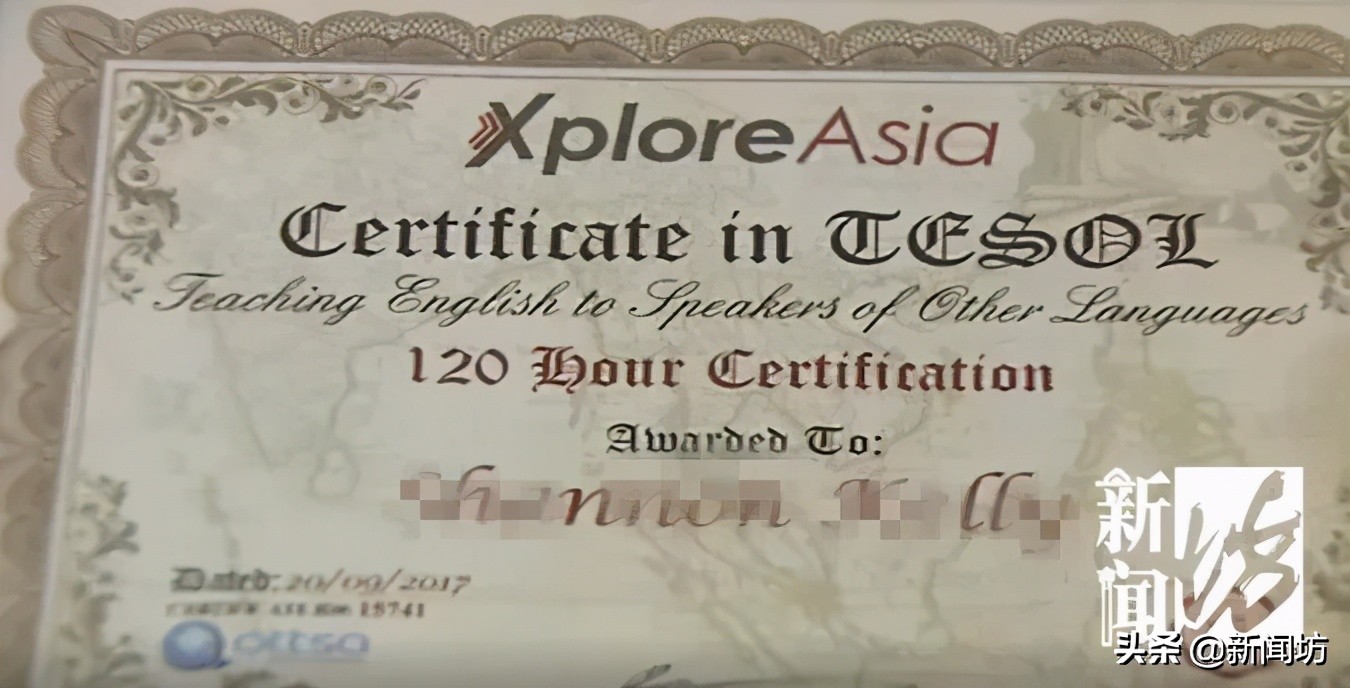 沪上一女孩上网课遭遇疯狂外教…*药嗑**？醉酒？