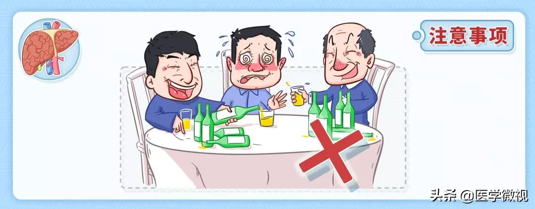 专家讲座怎么保肝护肝,专家讲护肝方法