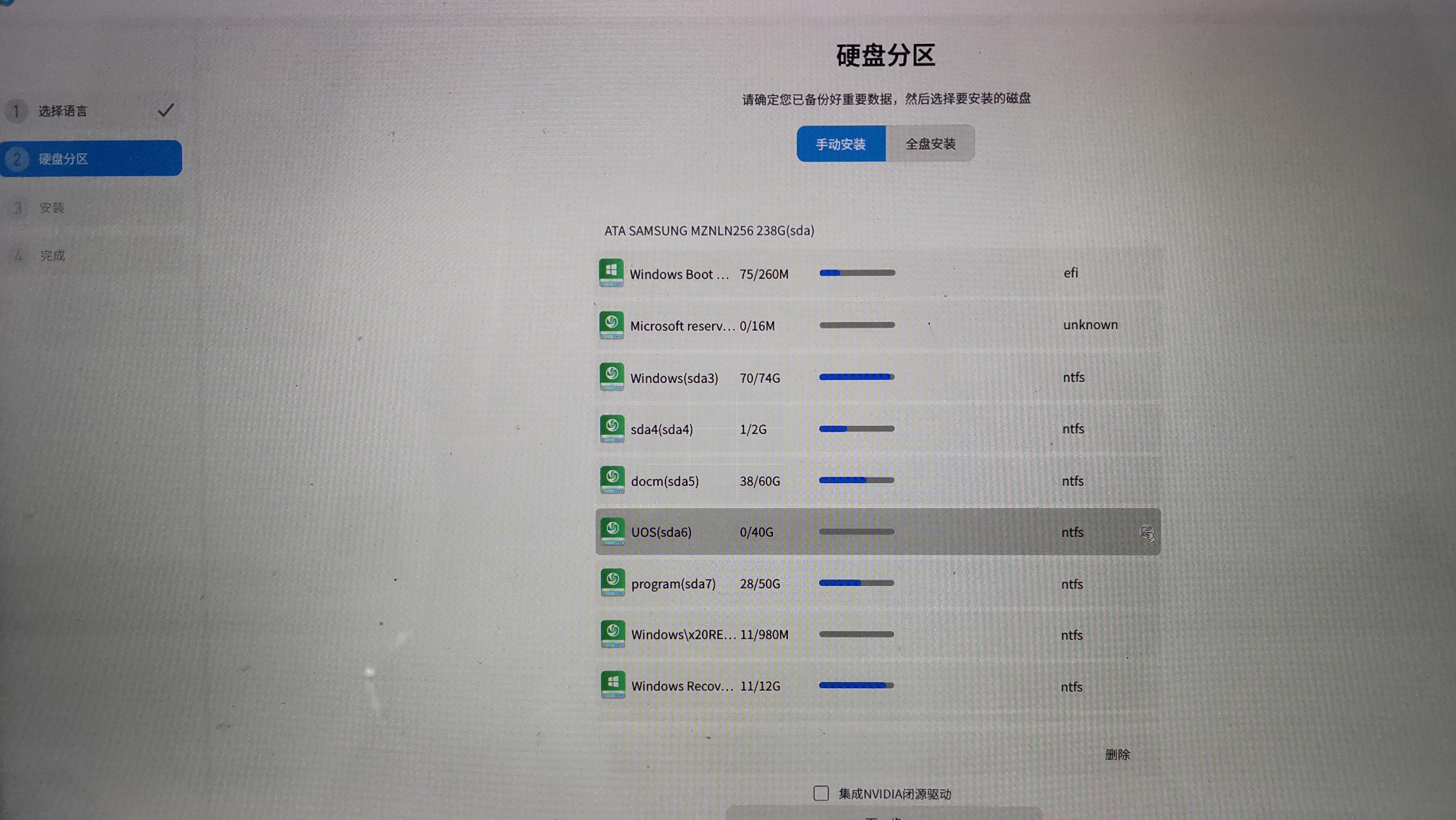 深度系统deepin安装安卓软件,深度系统deepin安装显卡驱动