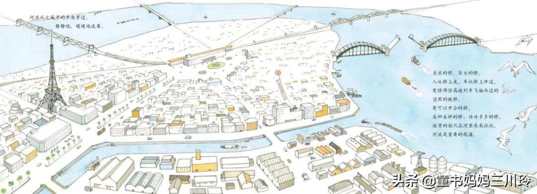 鏃ユ湰绉戝涔嬬埗,鏃ユ湰绉戝缁樻湰