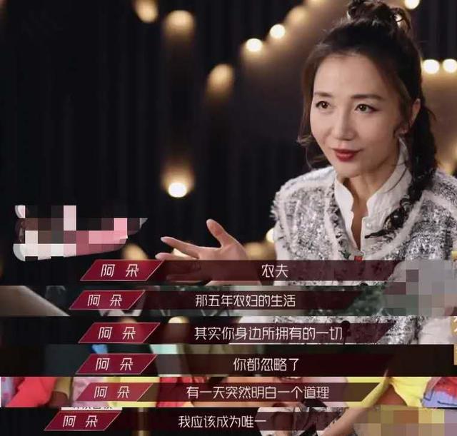 她被称为“性感女王”,因被3任渣男情伤隐退,今40岁复出仍单身