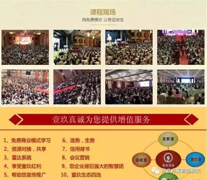 一个洗车店如何月营业额破十万,一个洗车店年赚5000元