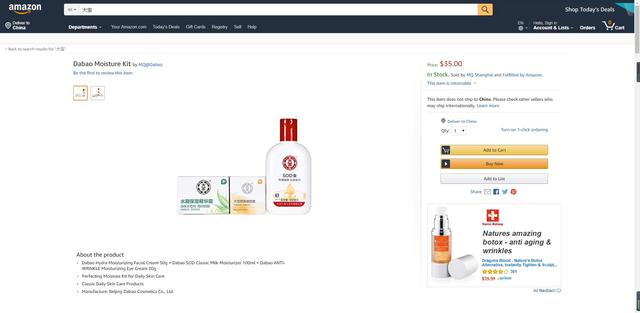 sod蜜包邮,sod蜜多少钱一斤