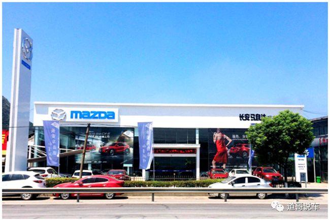 马自达汽车异味排行榜,长安马自达甲醛超标