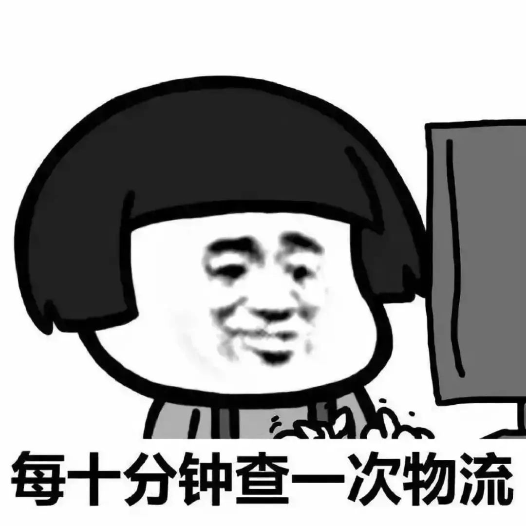 双11有剁手的一定要进来看看,在双11剁手之前有句话要告诉你