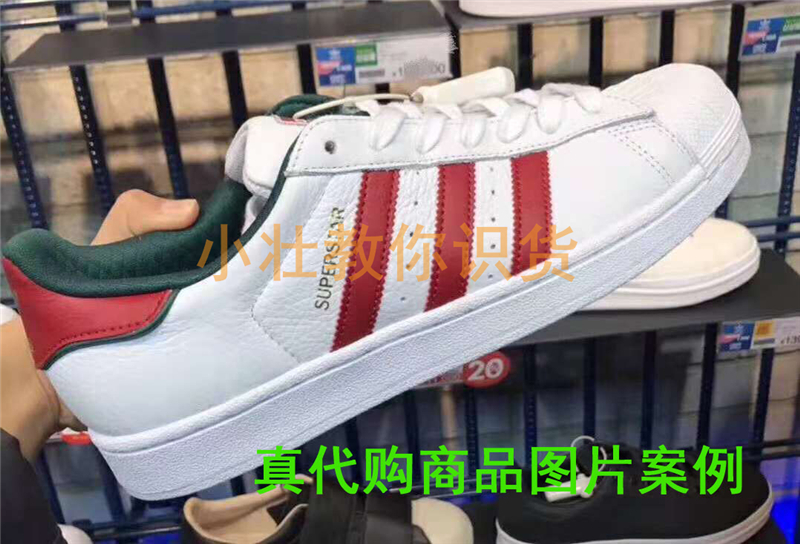 国内专柜代购真假,拉夫劳伦代购真假