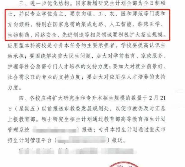 这十个工科专业最吃香高薪好就业,就业待遇好的几大工科专业