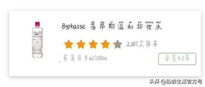 卸妆不彻底烂脸,错误卸妆等于烂脸