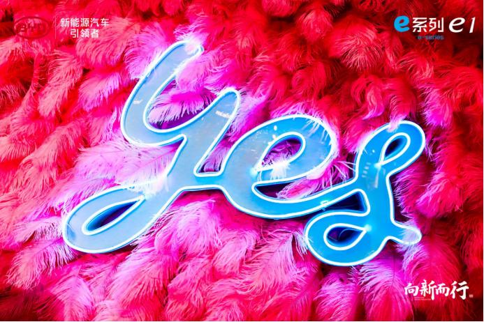 比亚迪最新纯电动车e1,比亚迪e1新款2023款报价