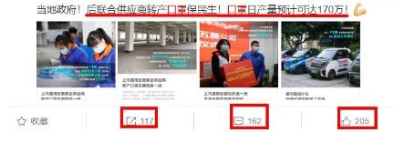 他们把20吨的物资一扔就走了，有些人不需要宣传，但我们记得他