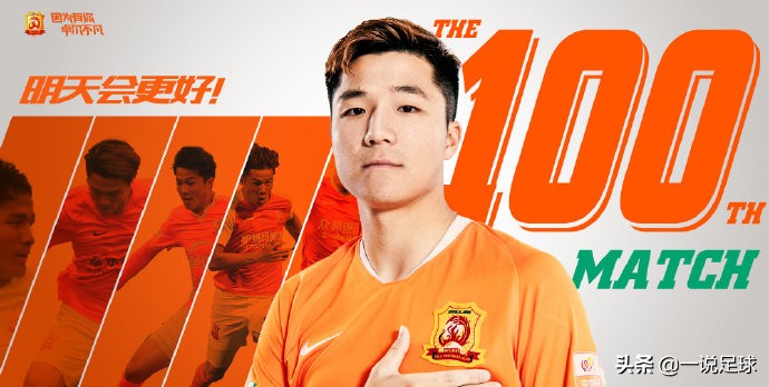 2018年武汉卓尔球员名单,武汉卓尔2019赛季进球全集锦