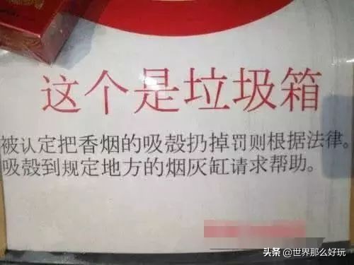 国外用中文写的标语,国外中文标语警示