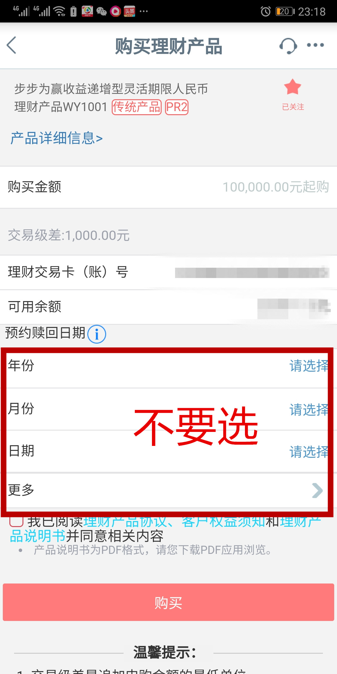 工行信用卡金卡如何升级白金卡,工行怎么提高信用卡额度