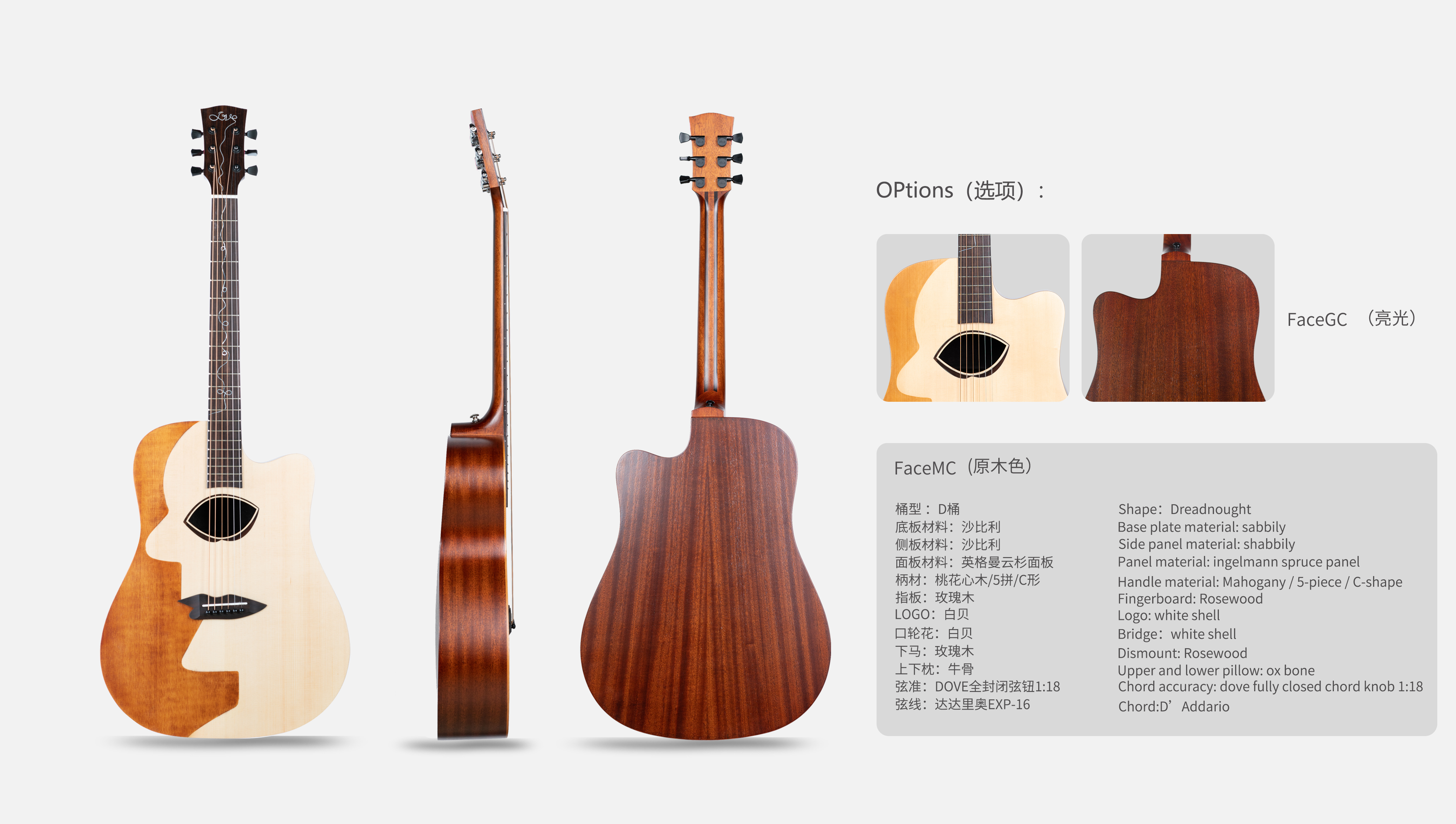 dove鸽子吉他36寸,dove鸽子吉他老款