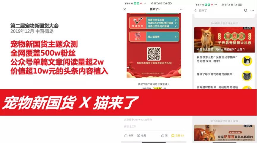 50份新年福利大牌护肤美妆免费送,宠物新国货