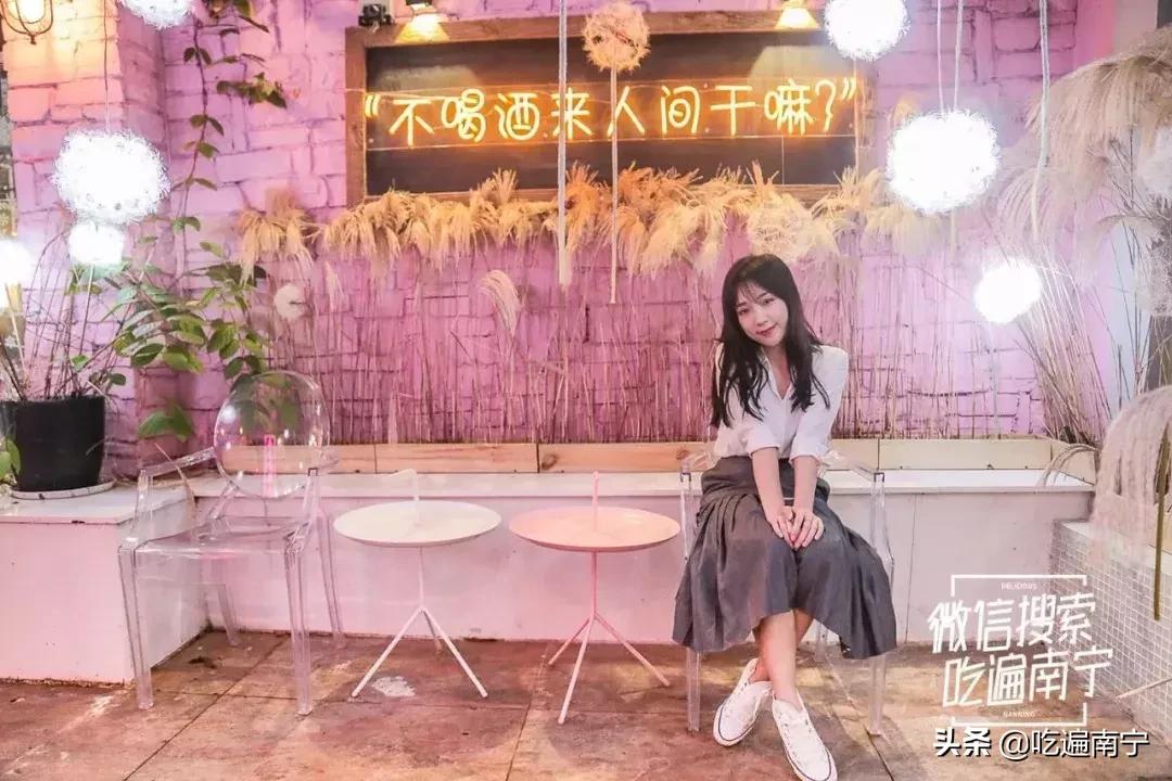 超美南宁,南宁高档的十大酒吧