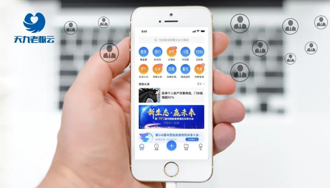 天九共享集团2017年投资一千万,天九共享30周年庆典在北京召开