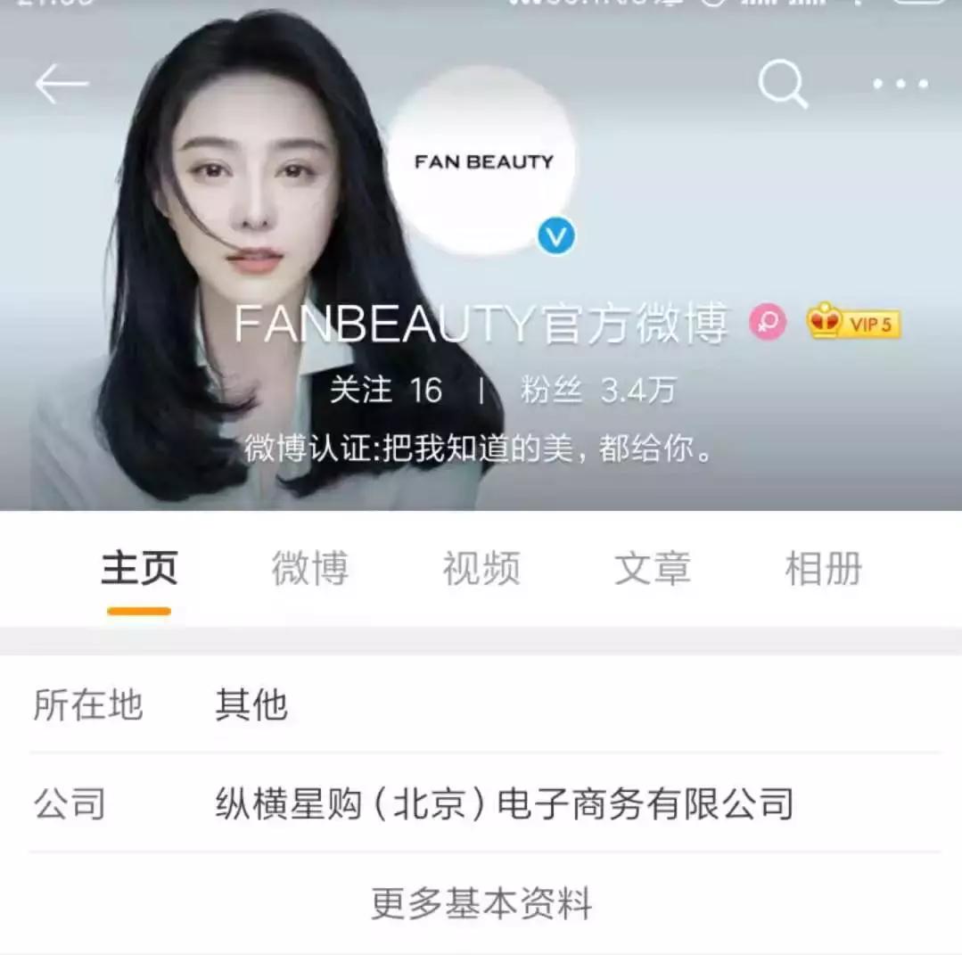 李湘是最早直播带货的吗,网红李湘