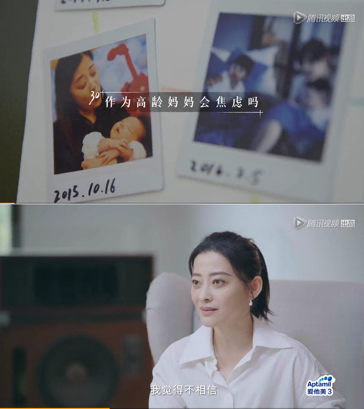 高龄妈妈的辛苦,高龄妈妈的难度