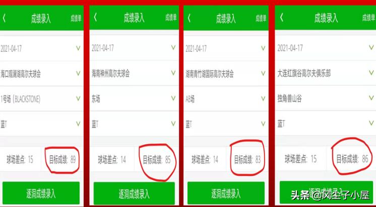 按顺序打台球是什么玩法,按照特定规律打拍子
