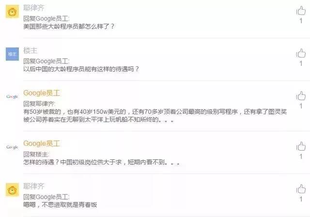 程序员工作6年薪资多少钱,程序员如何做到年薪50w