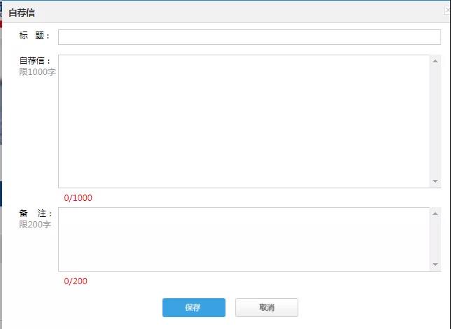 交行秋招网申多久通知笔试,交行校招