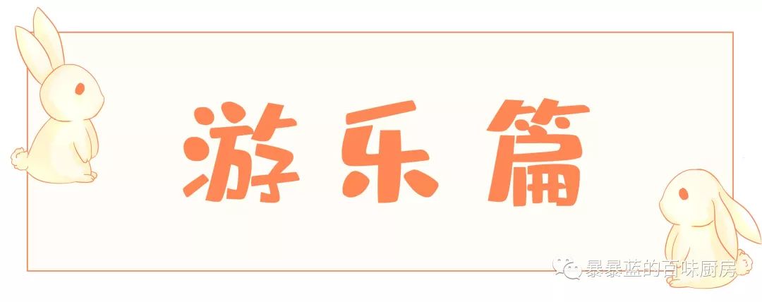 亲子餐厅界的爱马仕重庆,成都亲子餐厅爱马仕