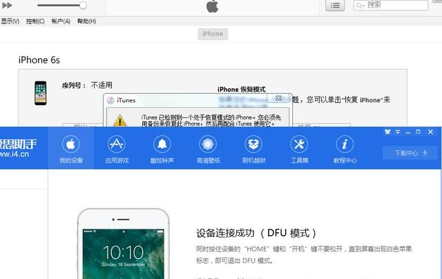 iphone进水维修过主板还值钱吗,iphone6进水修主板多少钱