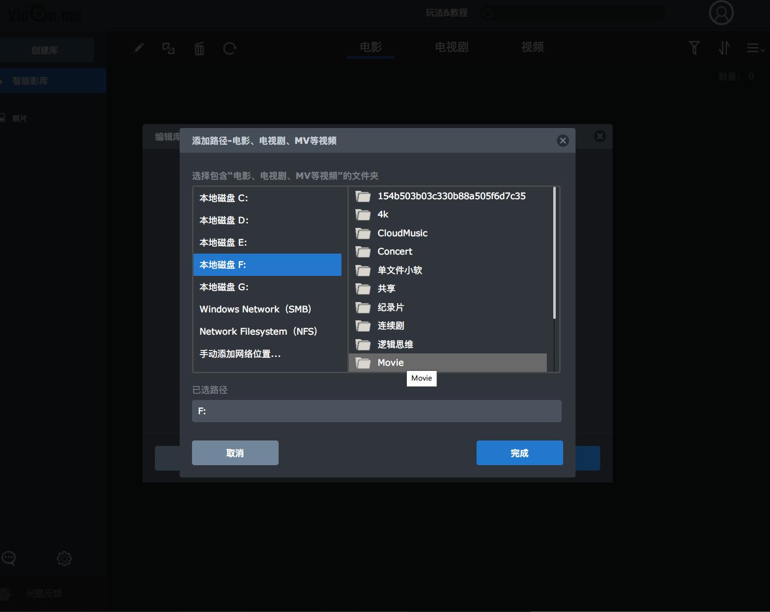 小型影视工作室nas存储搭建,搭建私人影库的nas要求