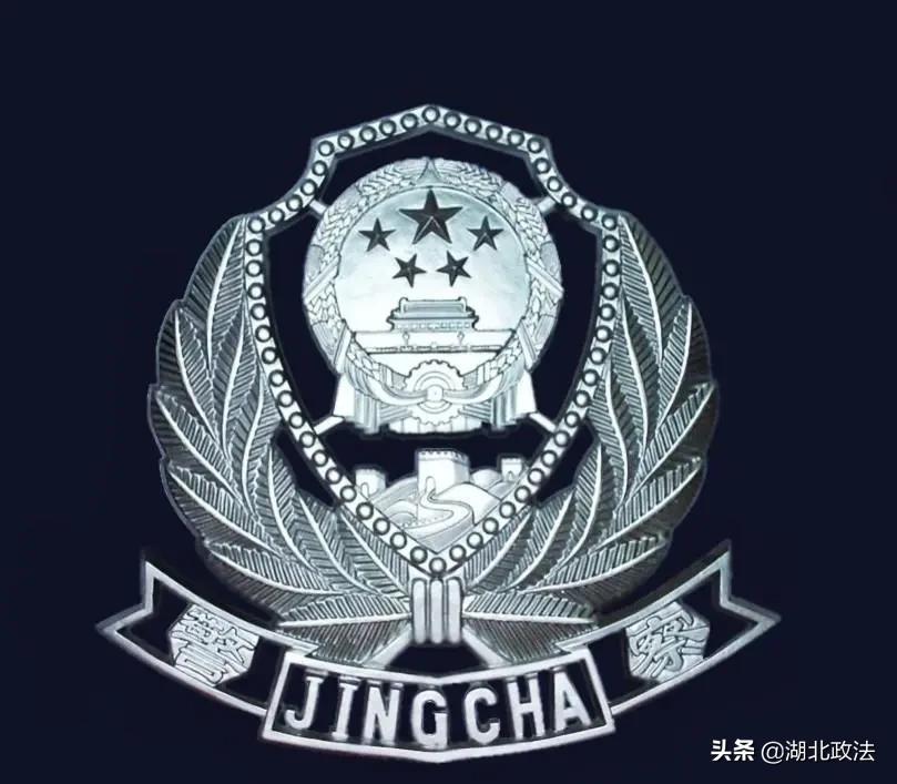 警察帽徽图,小警察帽