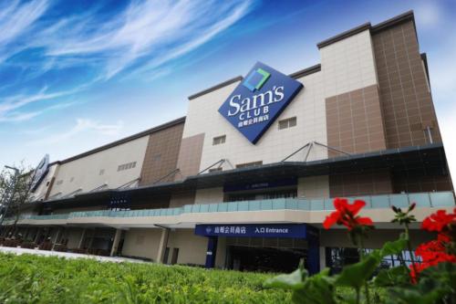 山姆s级产品,山姆sams是什么