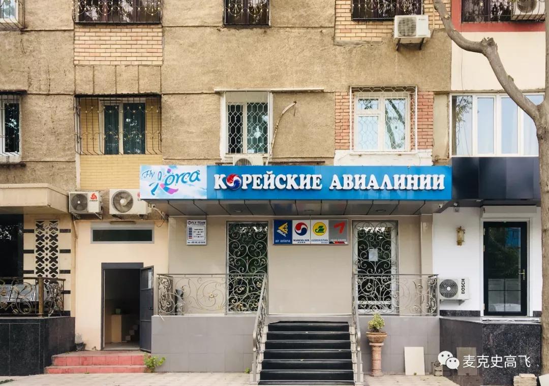 乌兹别克斯坦和俄罗斯矛盾,乌兹别克斯坦塔吉克斯坦冲突