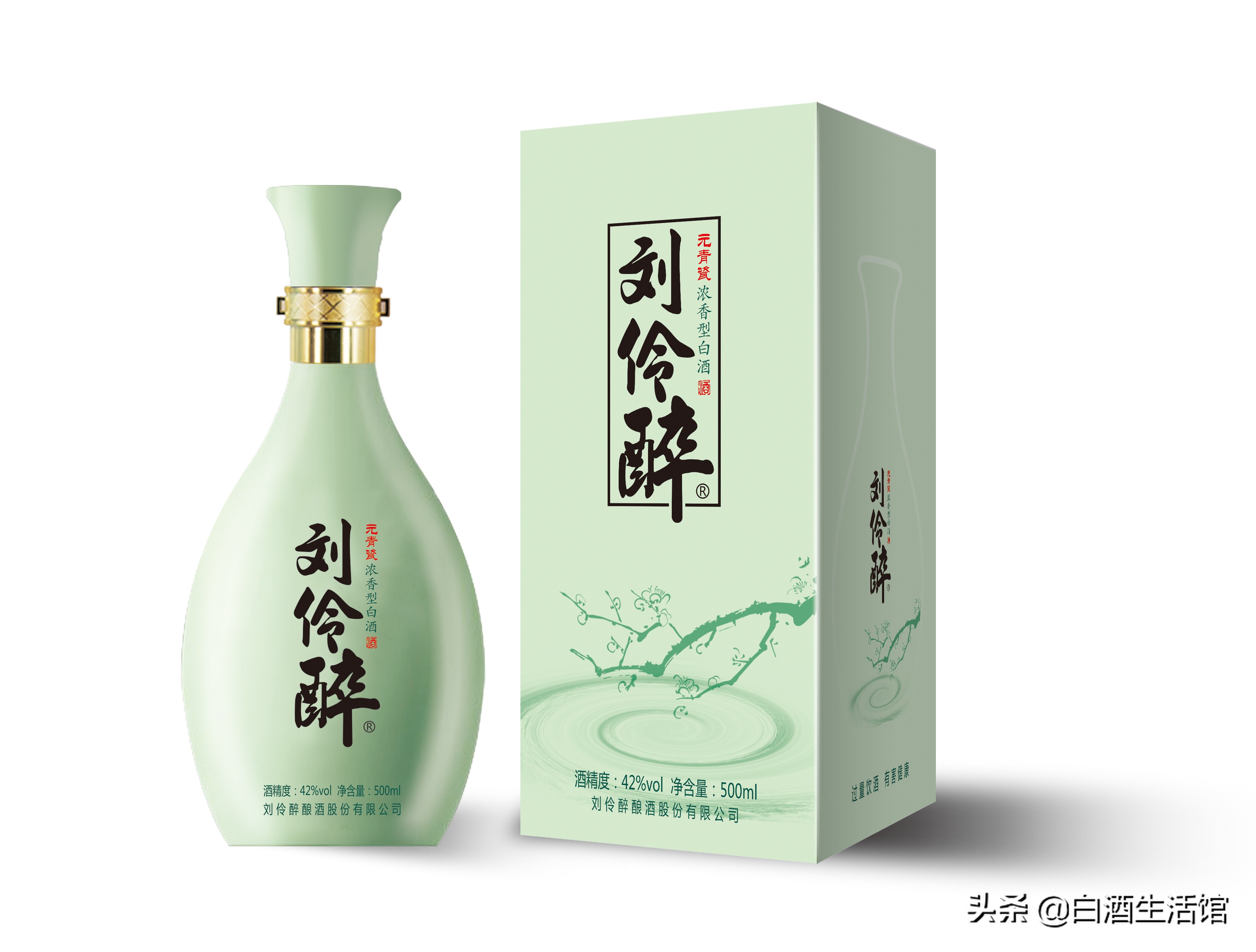 黄圣依代言刘伶醉杯子,黄圣依代言的刘伶醉酒多少钱一瓶