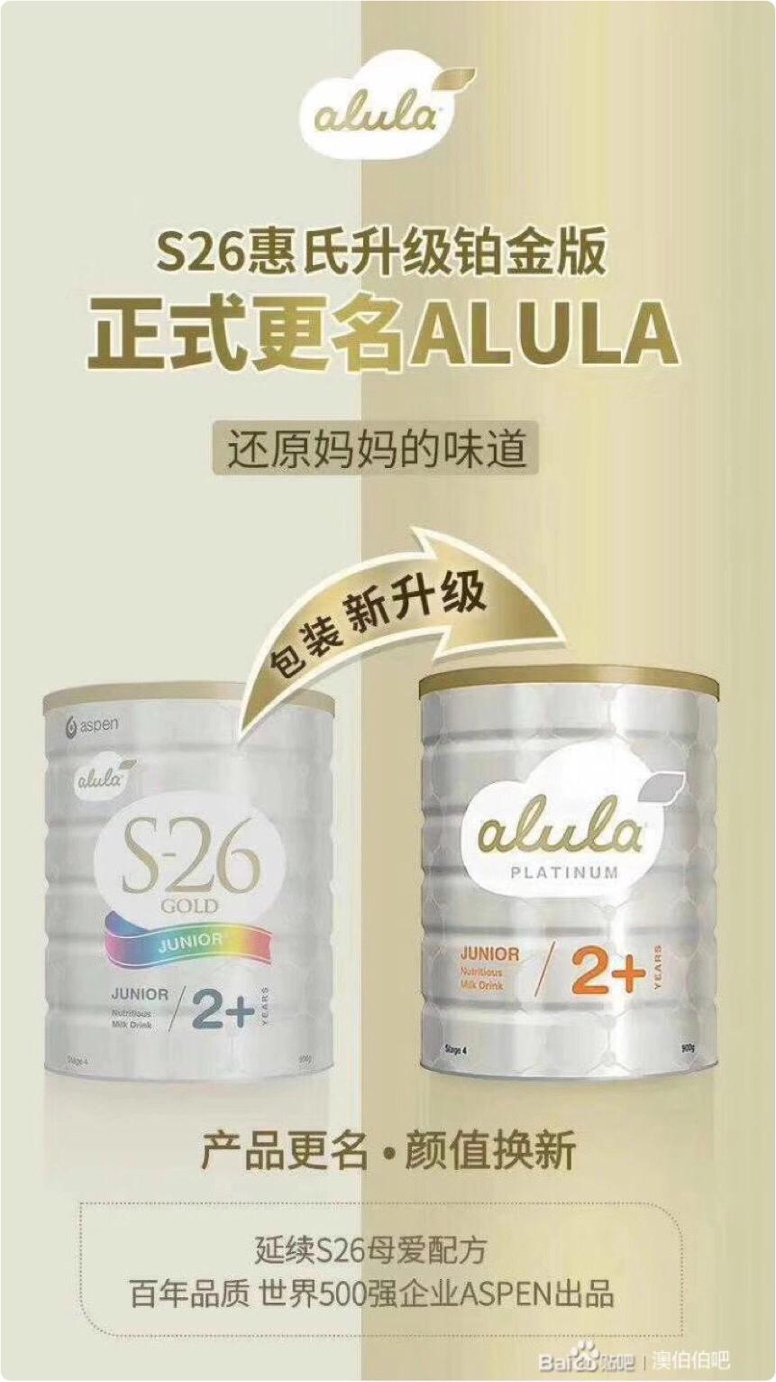 澳洲直邮现在怎么样了,蓝胖子奶粉澳洲直邮怎么区分