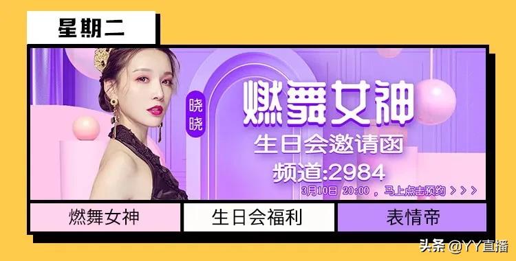 囧囧丸崔阿扎,崔阿扎pk囧囧丸